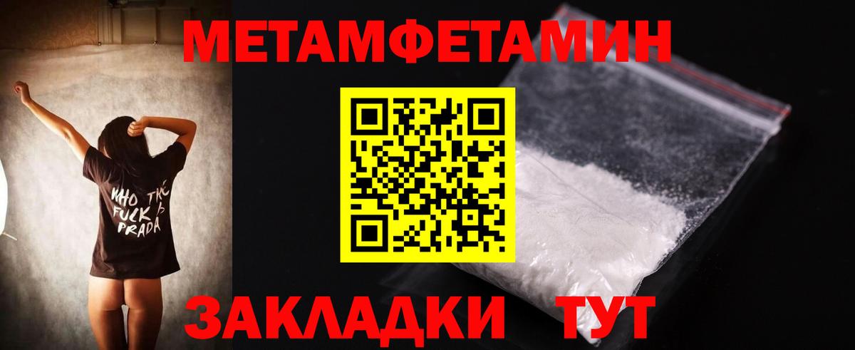 АМФ Розовый Новоуральск