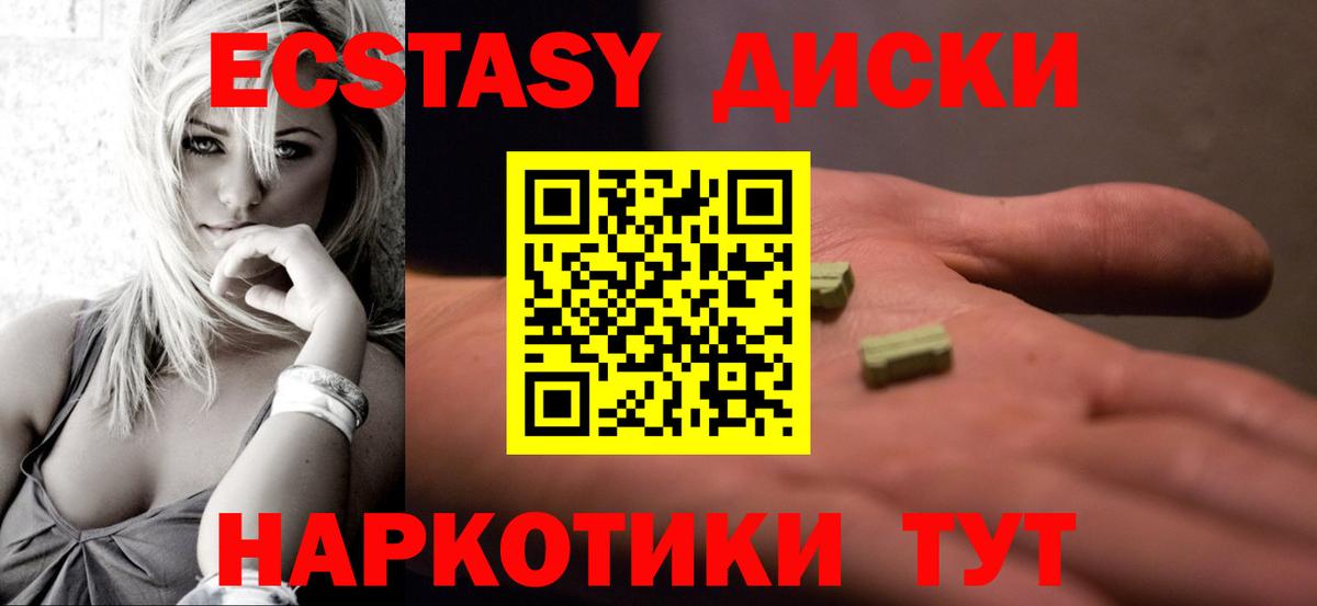 ЭКСТАЗИ Cube Новоуральск