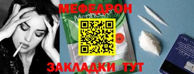 гидра Пенза
