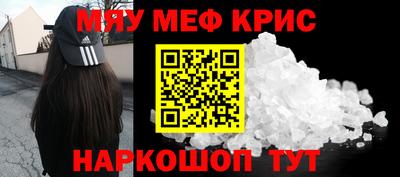 первитин Партизанск