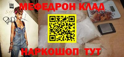 гидра Пенза