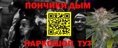 гидра Пенза