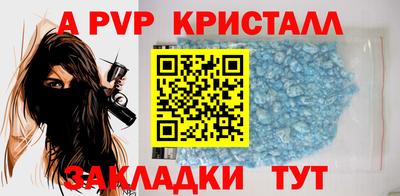 первитин Партизанск