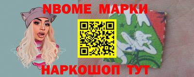 первитин Партизанск