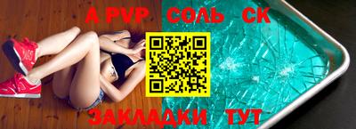 первитин Партизанск
