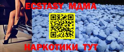 первитин Партизанск