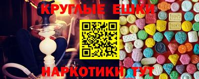 гидра Пенза