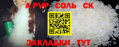 гидра Пенза