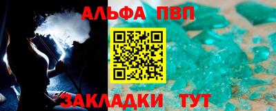 гидра Пенза