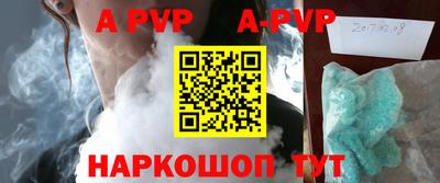 первитин Партизанск