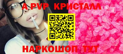первитин Партизанск