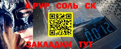 первитин Партизанск