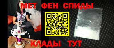 гидра Пенза