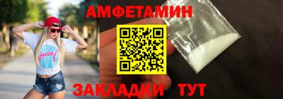 гидра Пенза