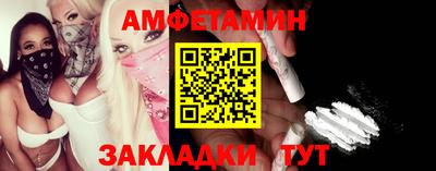 первитин Партизанск