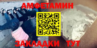 первитин Партизанск