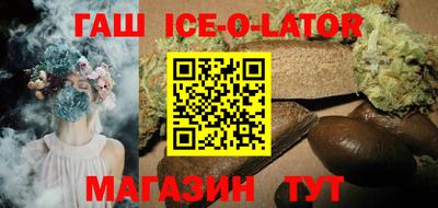 гидра Пенза