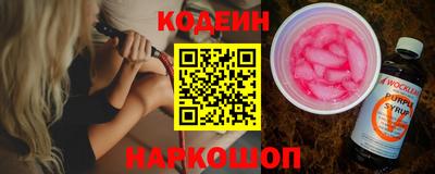 гидра Пенза