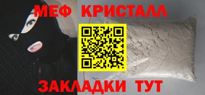 гидра Пенза