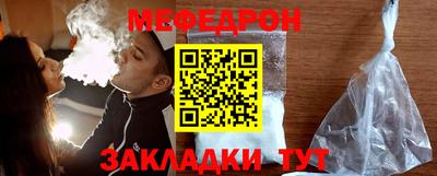 первитин Партизанск