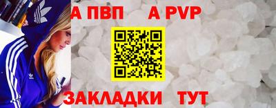 первитин Партизанск