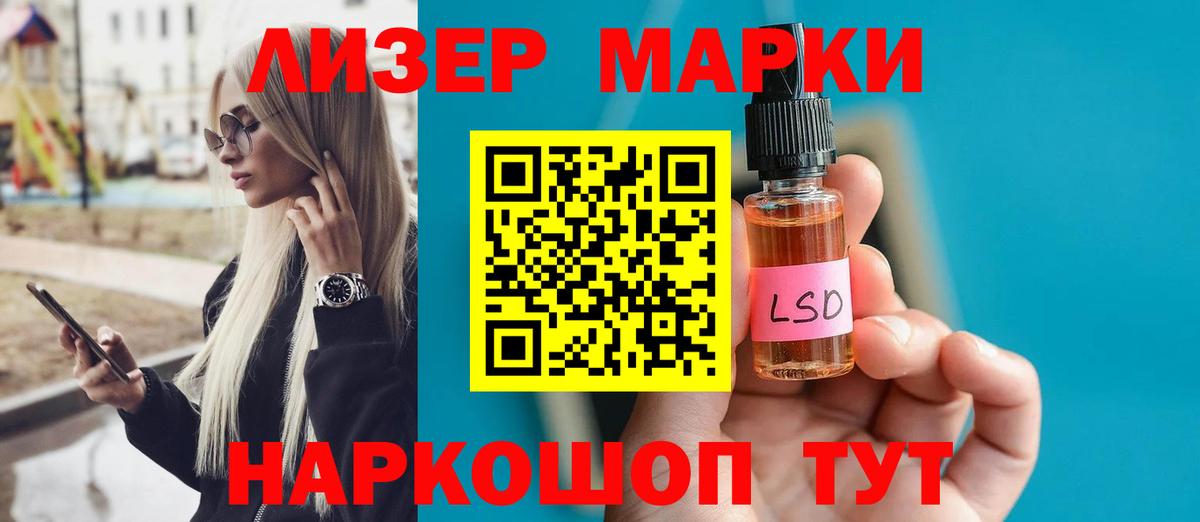 ЛСД экстази ecstasy  Вход с VPN  Лсд 25 экстази кислота  ЛСД экстази  Новоуральск 