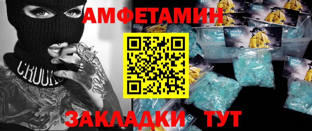 Метамфетамин витя  Метамфетамин витя  Новоуральск  Вход с VPN 