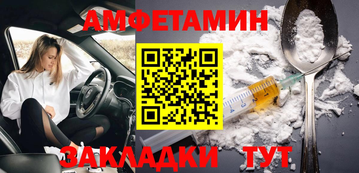 Первитин мет Новоуральск
