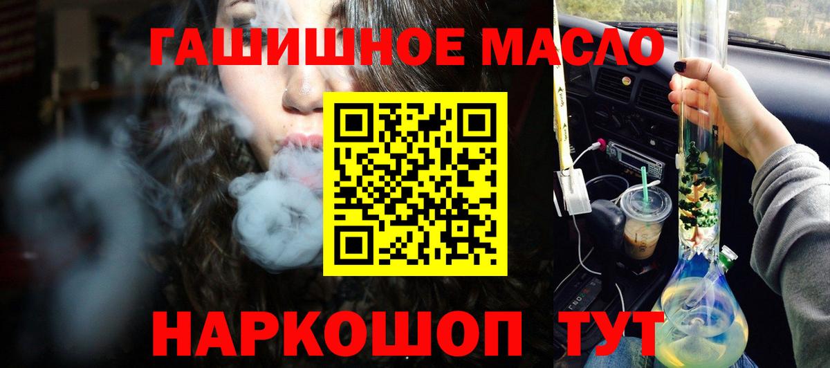 Дистиллят ТГК жижа Новоуральск