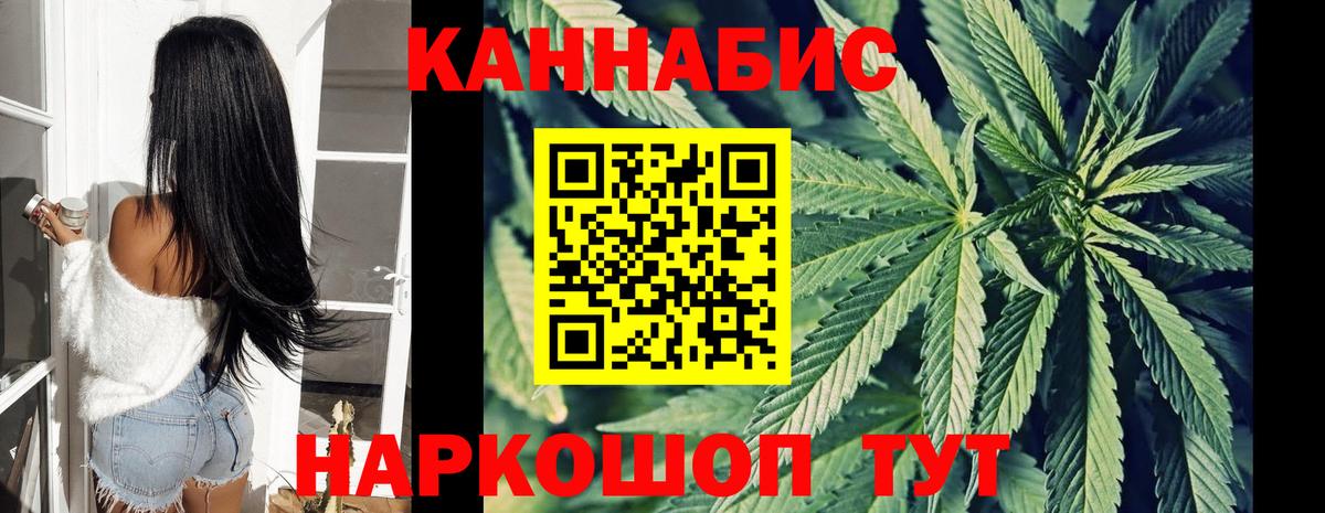 Бошки Шишки индика Новоуральск