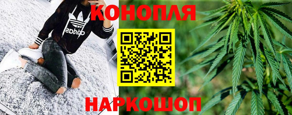 Шишки марихуана ГИДРОПОН  Бошки Шишки AK-47  Бошки марихуана Ganja  Новоуральск  Вход с VPN 